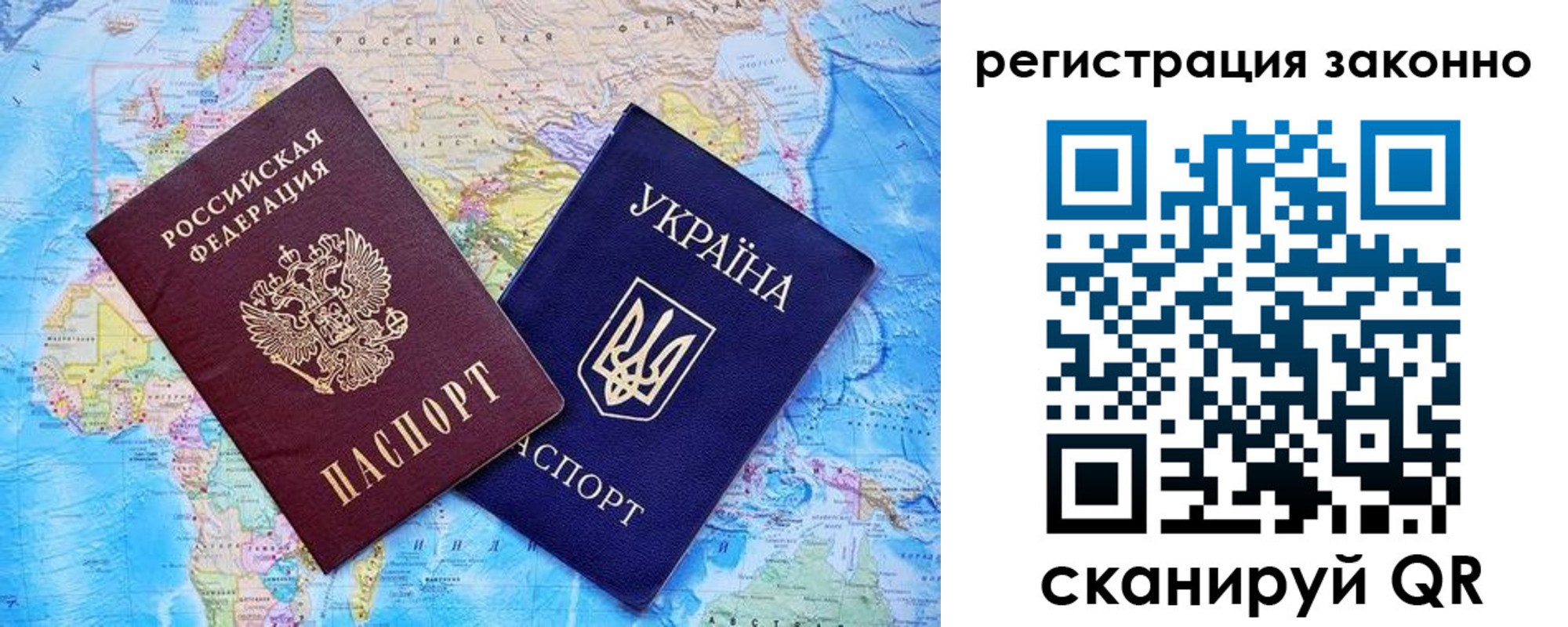 прописка для военкомата в Россоши