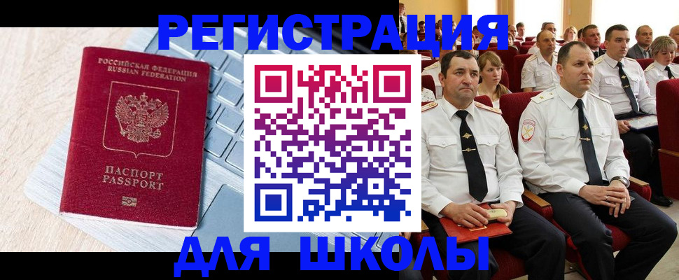 пропишу в квартире в Россоши